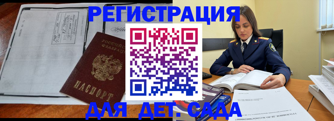 миграционный учет в Калужской области