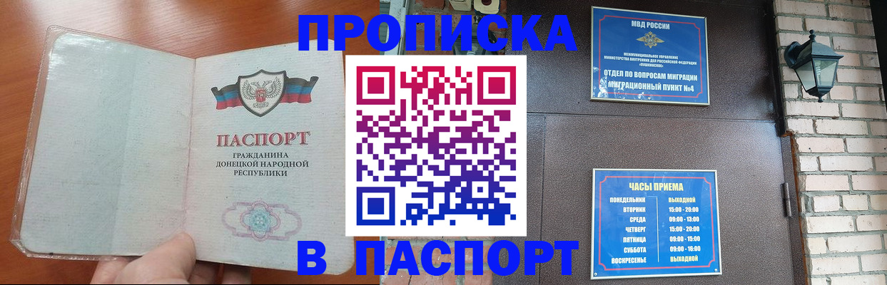 временная регистрация собственник в Калужской области