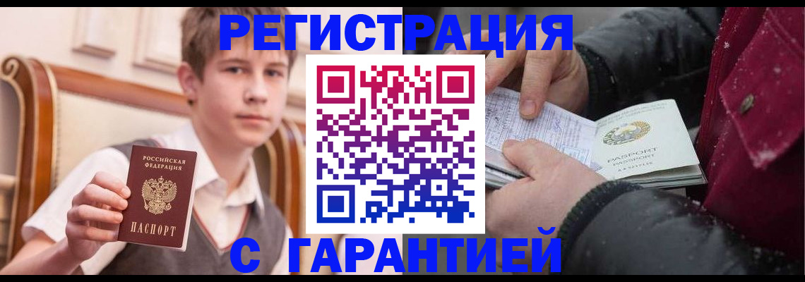 где прописаться в Калужской области